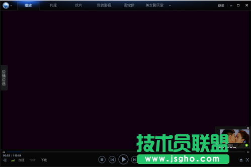 如何使用迅雷看看将视频转动态gif格式图片 三联