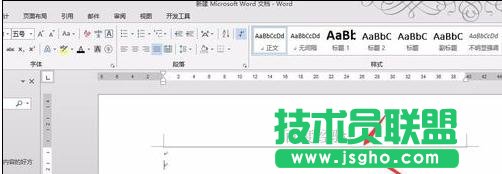 如何在word2013中删除页眉横线 三联