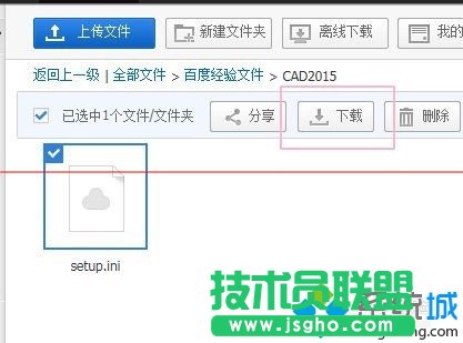 下载setup.ini文件