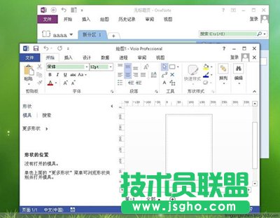 office 2010哪个组件可以制作网页？   三联
