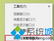 win7旗舰版系统桌面有白色方块如何解决