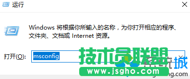 Windows10系统下暴风影音开机会自动启动怎么办  三联