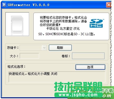 内存卡读不出来终极解决方法