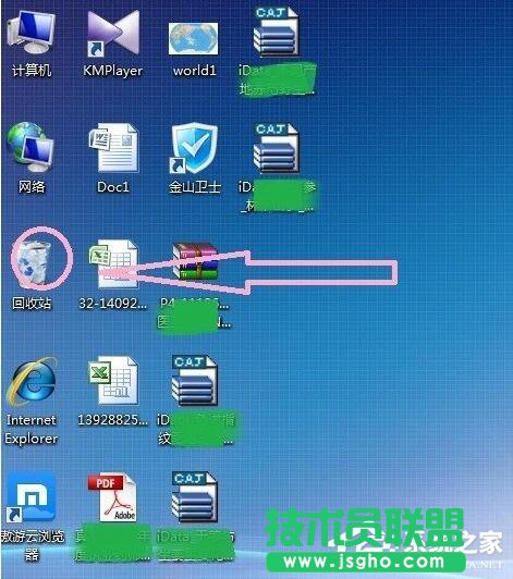 Win7怎样删除桌面图标？删除桌面图标的方法