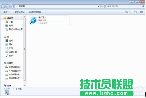 Win7怎样删除桌面图标？删除桌面图标的方法