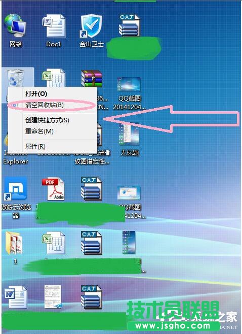 Win7怎样删除桌面图标？删除桌面图标的方法
