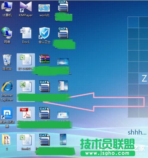 Win7怎样删除桌面图标？删除桌面图标的方法