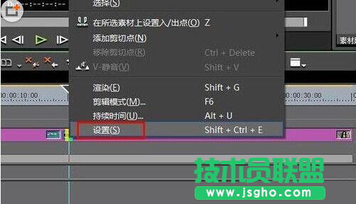 edius设置Alpha转场特效教程