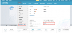阿里云企业邮箱怎么免费注册申请