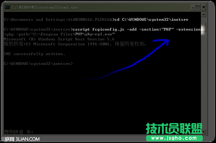 IIS7配置PHP环境完整教程
