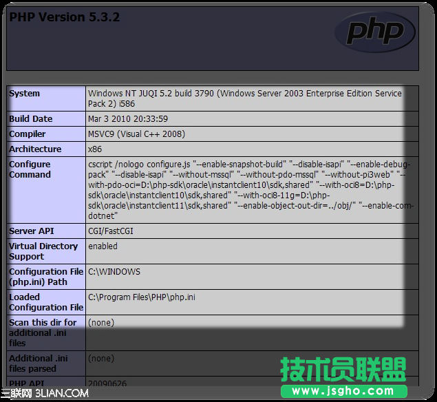 IIS7配置PHP环境完整教程