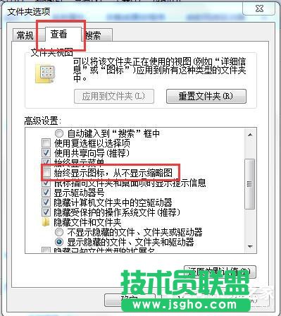 Win7资源管理器已停止工作怎么办？
