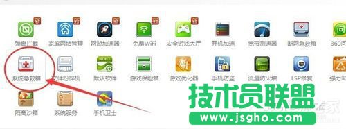 Win7资源管理器已停止工作怎么办？