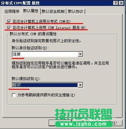 服务器上创建对象KdSvrMgr.clsAct失败