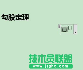 word2013怎样输入上下标