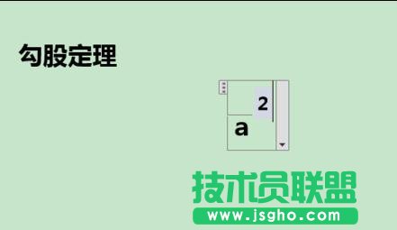 word2013怎样输入上下标