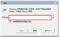 Win7系统注册表如何优化？