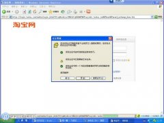 安全证书过期的常见原因和解决方法