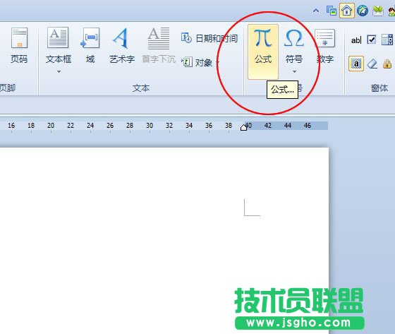 wps数学公式编辑器怎么使用? 三联