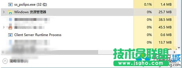 资源管理器