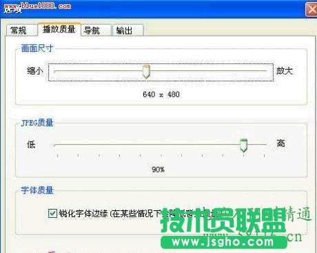 巧妙转换 让PPT的幻灯片变成SWF动画