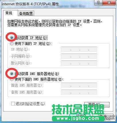 无线网有限的访问权限,Win7连接无线网访问权限,提示有限的访问权限怎么办