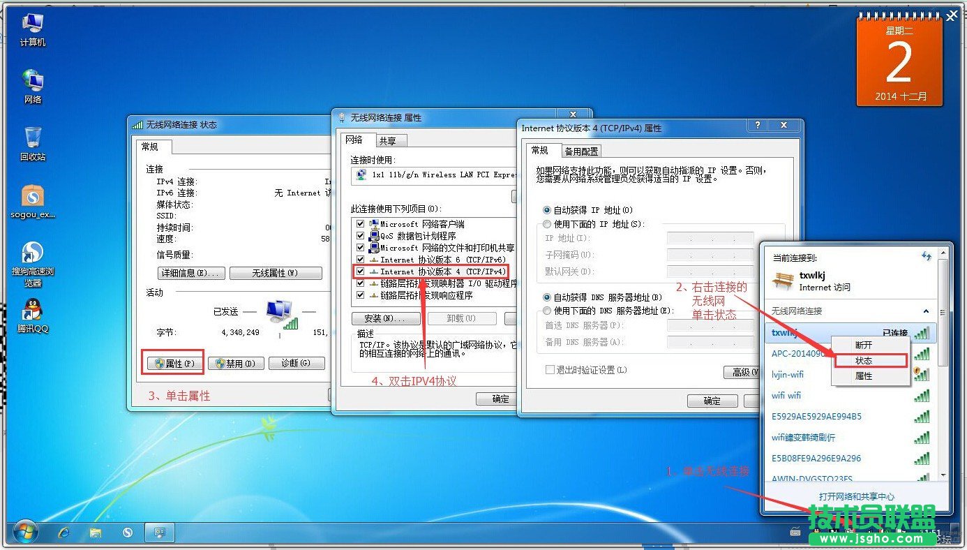 无线网有限的访问权限,Win7连接无线网访问权限,提示有限的访问权限怎么办