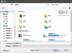 Win10如何为批处理文件自动添加管理员权限