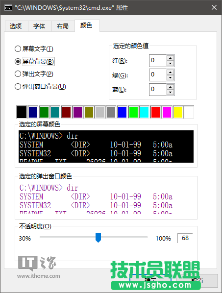 Win10秘笈：如何为批处理文件自动添加管理员权限？