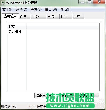 如何解决Win7开机后桌面什么都没有的问题？