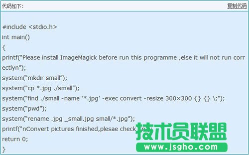 Linux系统如何批量压缩图片尺寸大小 三联