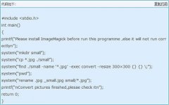 Linux系统如何批量压缩图片尺寸大小