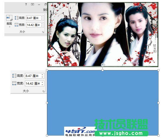PowerPoint 2010中如何任意编辑图片的顶点
