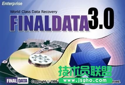 数据恢复软件推荐大全
