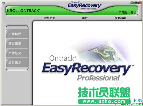 数据恢复软件推荐大全