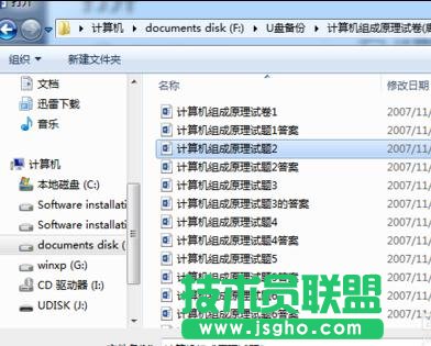 如何将pdf转成word2013文档