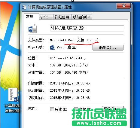 如何将pdf转成word2013文档