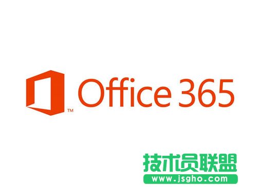 Win10安装Office365时电脑无响应怎么办 三联