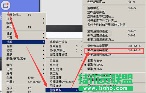 potplayer截图教程