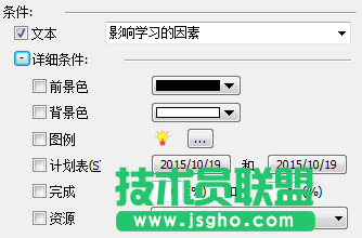 MindMapper思维导图软件怎么提取主题?