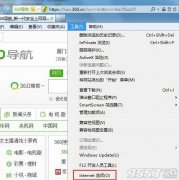 win7怎么屏蔽网页右下角弹窗广告？