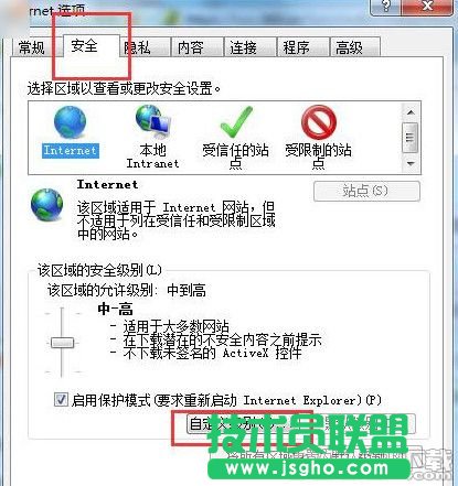 win7怎么屏蔽网页右下角弹窗广告？浏览器弹窗广告屏蔽方法