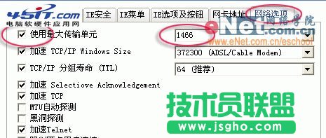 路由器MTU值设置成多少最好