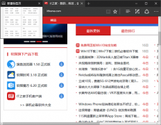Win10系统Edge浏览器标签页预览设置技巧