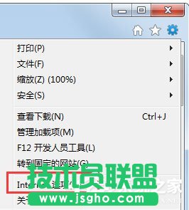 Win7系统如何清除IE地址栏？Win7系统清空地址栏记录的方法