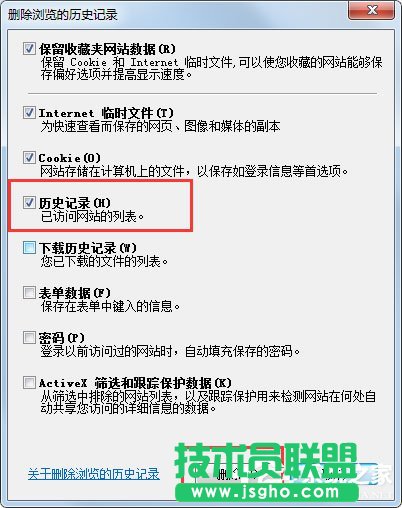 Win7系统如何清除IE地址栏？Win7系统清空地址栏记录的方法
