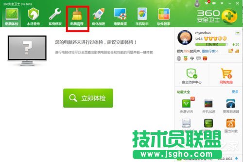 Win7系统如何清除IE地址栏？Win7系统清空地址栏记录的方法