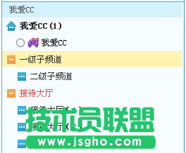 网易cc怎么快速解散自己的频道 三联