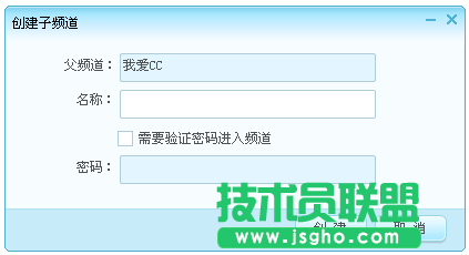 网易cc怎么解散频道