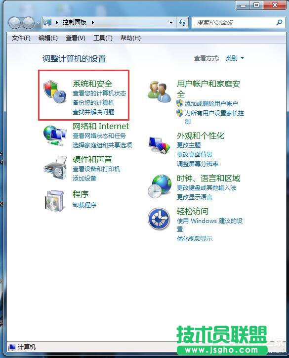 Win7自动更新怎么关闭？禁止系统自动更新的方法
